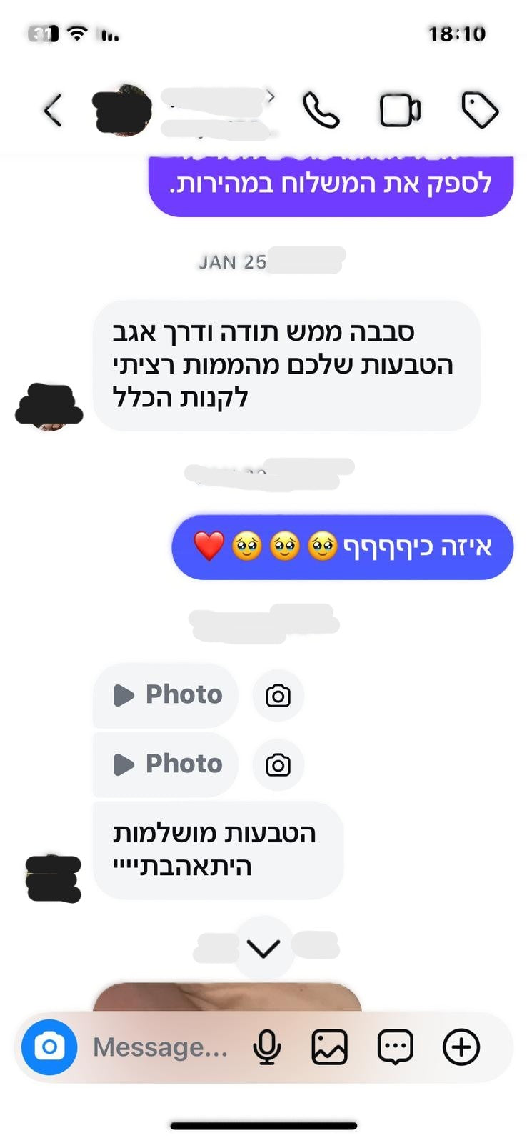 "וזה הגיע בול בזמן שהייתי צריכה"