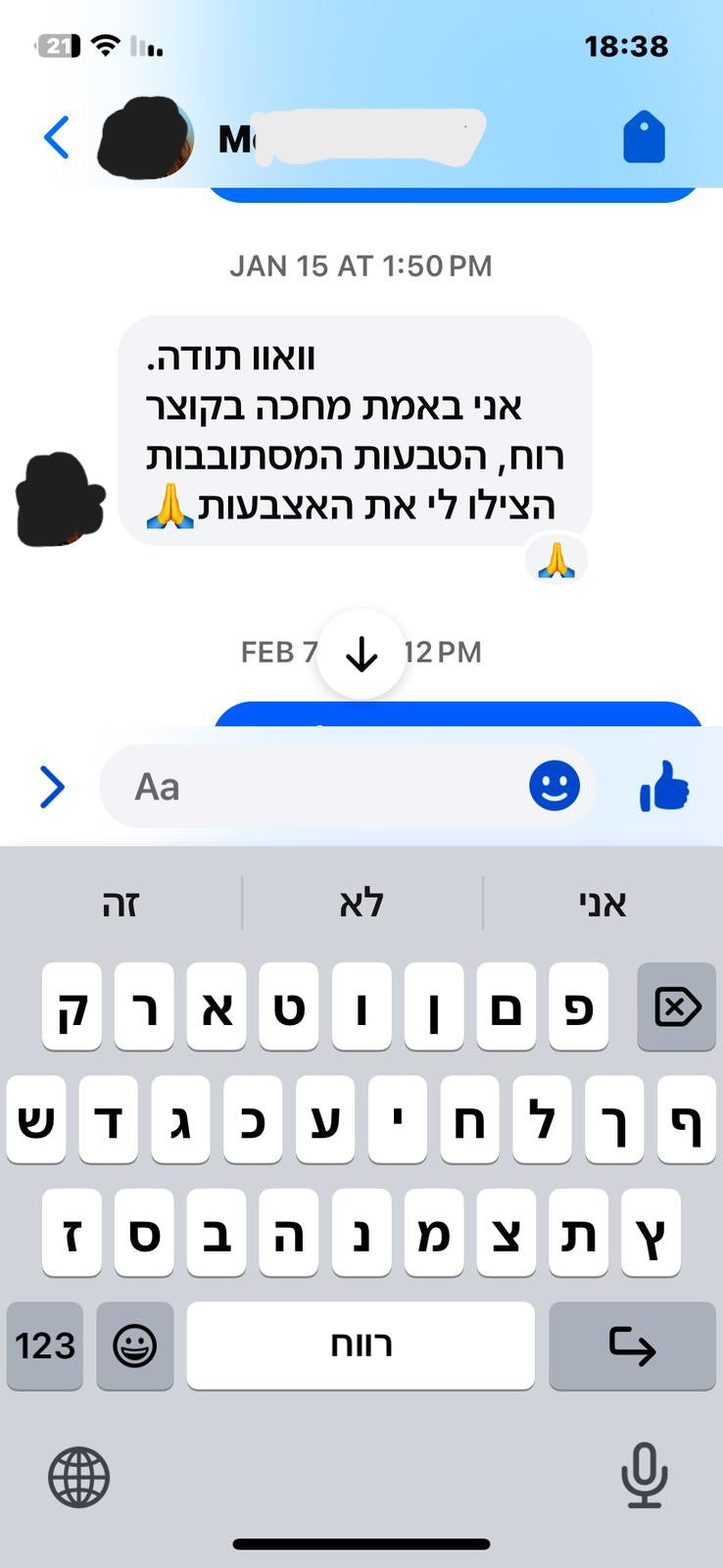 "הטבעות המסתובבות הצילו לי את האצבעות"